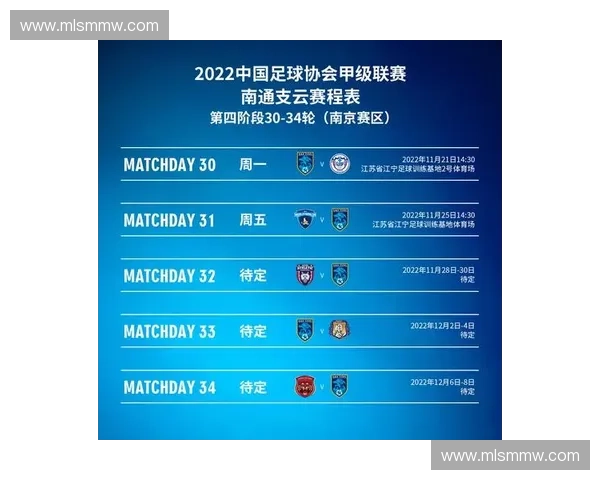 今天足球竞猜赛程全解析 各大赛事全面预告及预测分析
